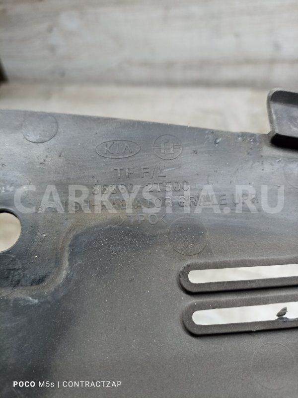 Накладка замка капота Kia Optima III (2010—2013) Kia Optima оригинальный номер 863602t500