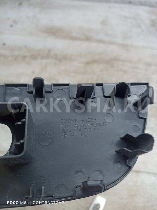 Накладка кнопок стеклоподъемника Nissan X-Trail III (2013—2019) Nissan X-Trail оригинальный номер 809614ce0a