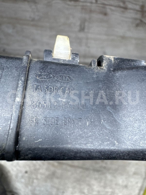 Кронштейн бампера Kia Picanto 2 перед. лев. (б/у) Kia Picanto оригинальный номер 865131y000