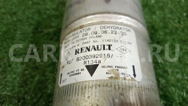 Осушитель кондиционера Renault Laguna 2008 Renault 20 оригинальный номер 8200392916