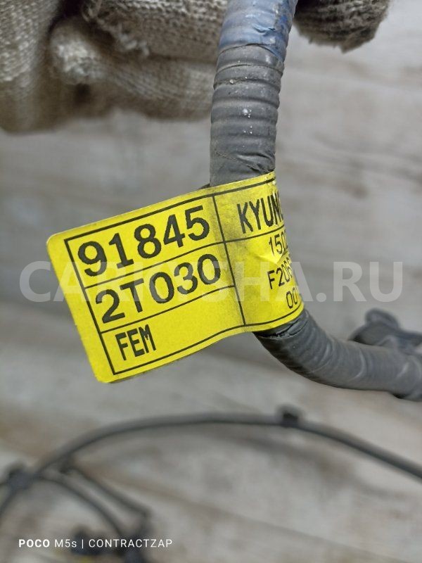 Коса телевизора Kia Optima III (2010—2013) Kia Optima оригинальный номер 918452t030