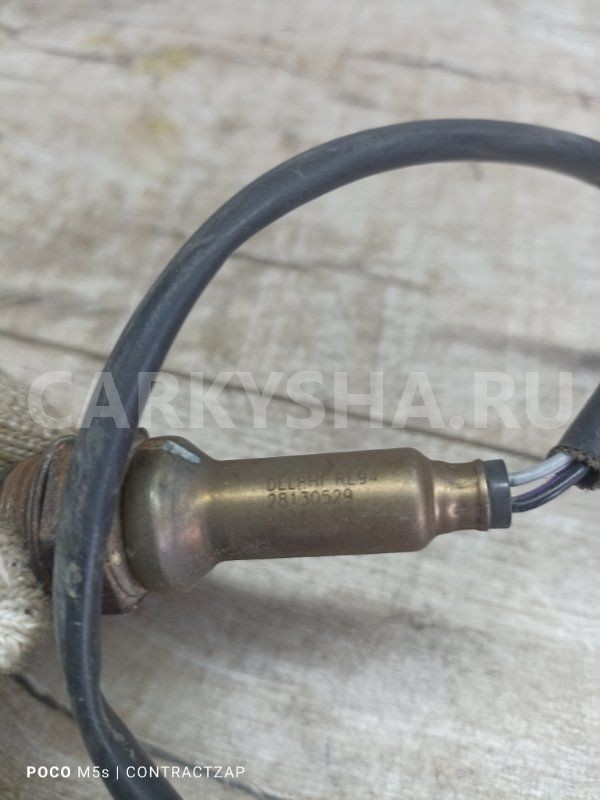 Датчик кислородный Great Wall Hover H5 I (2010—2017) Great Wall Hover оригинальный номер 28130529