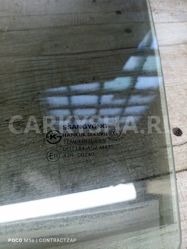 Стекло двери SsangYong Actyon II (2010—2013) Ssang Yong Actyon оригинальный номер 6458943