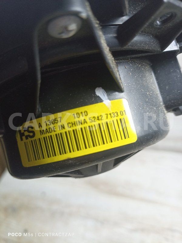 Мотор печки Chevrolet Cruze I рестайлинг (2012—2016) Chevrolet Cruze оригинальный номер 5242710201