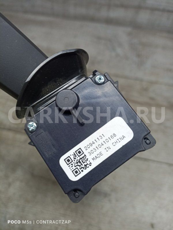 Подрулевой переключатель дворников Chevrolet Cruze I рестайлинг (2012—2016) Chevrolet Cruze оригинальный номер 20941131