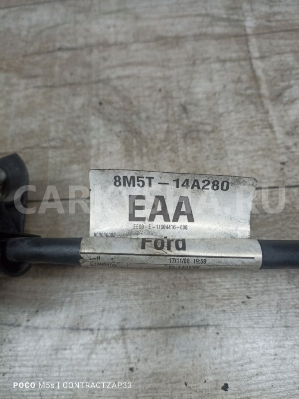 Стартер Ford Focus 2 1.6 Ford Focus оригинальный номер 2s6u11000cc