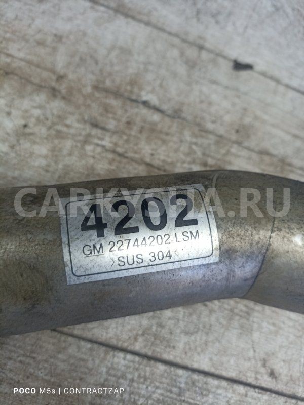 Патрубок интеркулера Chevrolet Captiva I рестайлинг (2011—2013) Chevrolet Captiva оригинальный номер 22744202