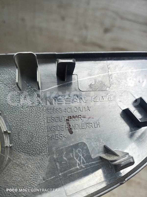 Накладка внутренней ручки двери Nissan X-Trail III (2013—2019) Nissan X-Trail оригинальный номер 826834cl0a