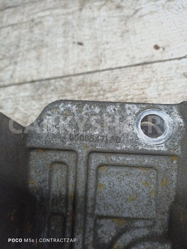 Кронштейн двигателя Dodge Caliber I рестайлинг (2009—2013) Dodge Caliber оригинальный номер 05085471ad
