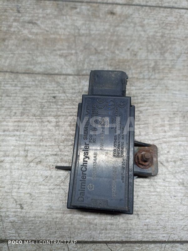 Блок управления Dodge Caliber I рестайлинг (2009—2013) Dodge Caliber оригинальный номер 05033334ab