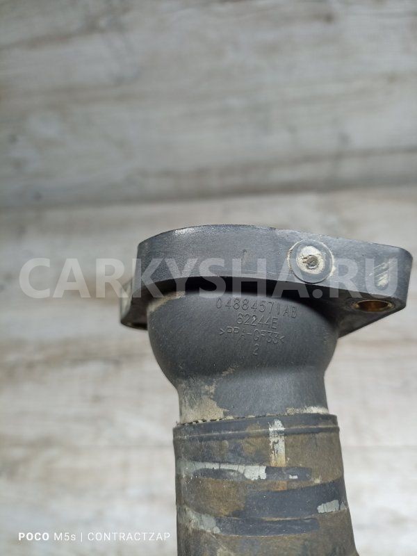 Крышка термостата Dodge Caliber I рестайлинг (2009—2013) Dodge Caliber оригинальный номер 04884571ab