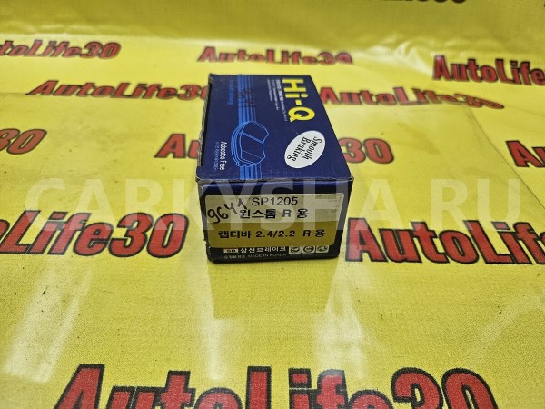 Колодки тормозные Chevrolet Captiva оригинальный номер 96626076