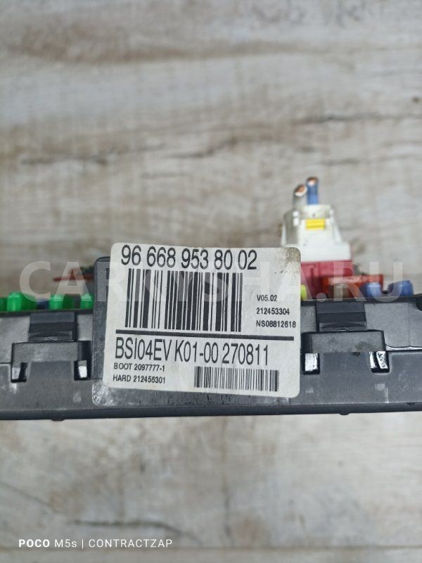 Citroen C4, Блок предохранителей 966689538002 Citroen C4 оригинальный номер 966689538002