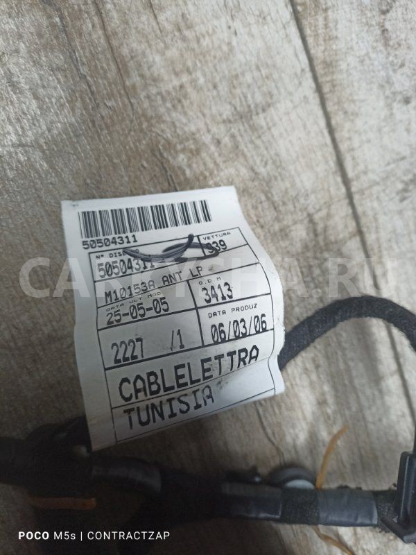 Проводка двери Alfa Romeo 159 I (2005—2011) Alfa Romeo 159 оригинальный номер 50504311