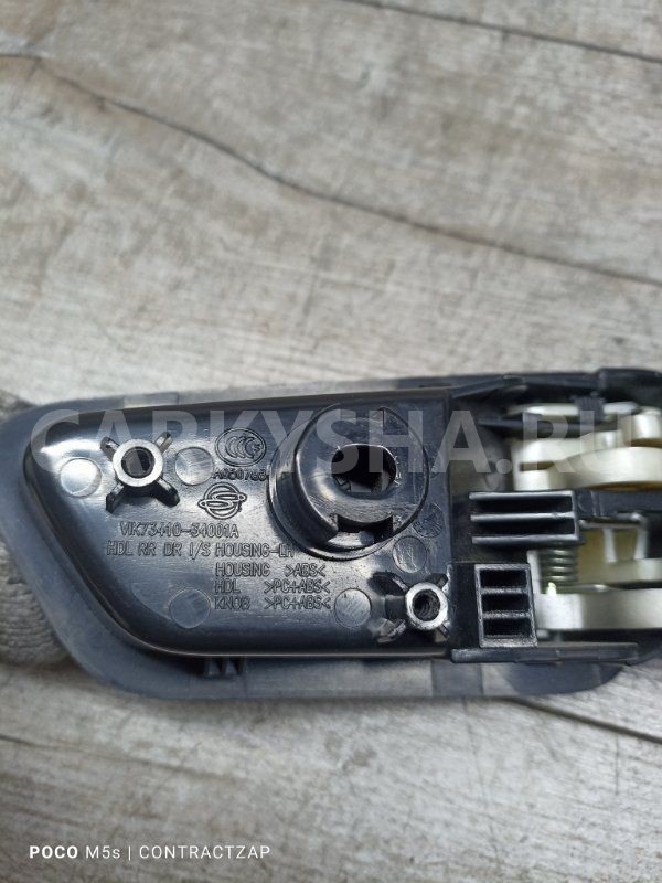 Ручка двери внутренняя SsangYong Actyon II (2010—2013) Ssang Yong Actyon оригинальный номер 7341034001a