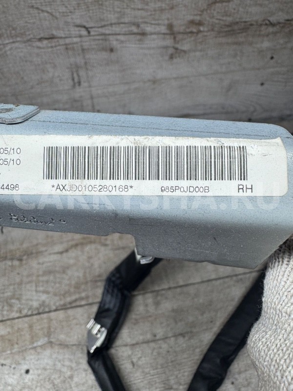 Подушка безопасности в потолок Nissan Qashqai j10 Nissan Qashqai оригинальный номер 985P0-JD00B