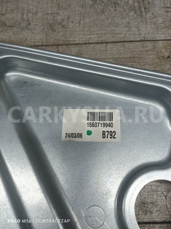 Усилитель двери Alfa Romeo 159 I (2005—2011) Alfa Romeo 159 оригинальный номер 1560719940