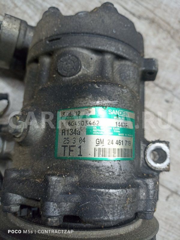 Компрессор кондиционера Opel Astra H (2004—2007) Opel Astra оригинальный номер 24461719