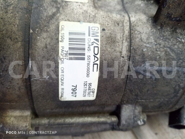 Компрессор кондиционера Chevrolet Captiva I рестайлинг (2011—2013) Chevrolet Captiva оригинальный номер 557805030