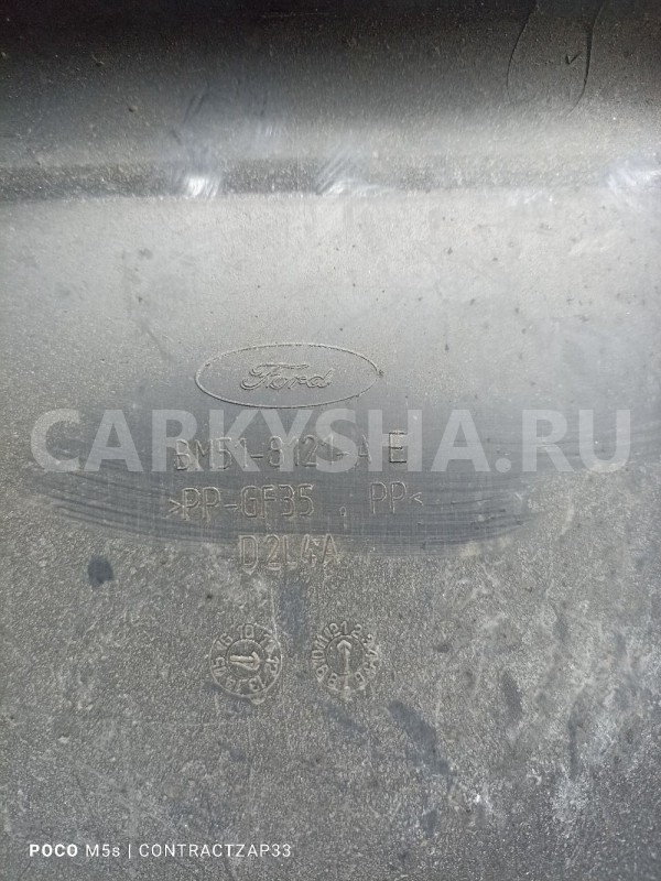 Воздухозаборник интеркулера Форд фокус 1 1.0 Ford Focus оригинальный номер Bm518121ae