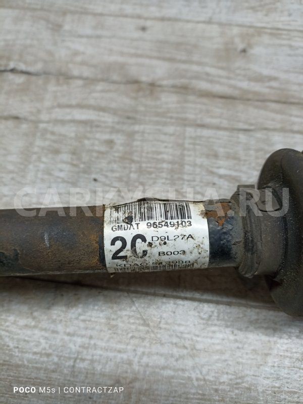 Привод Chevrolet Lacetti I (2004—2013) Chevrolet Lacetti оригинальный номер 96549103