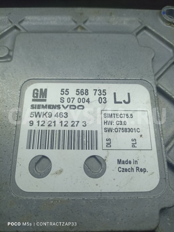 Блок управления двигателем Opel 1.6 Z16xer мкпп Opel Astra оригинальный номер 55568735