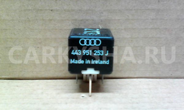Реле 4 контактная ( 213 ) -  , Volkswagen , Scoda , Seat ) 4BC5 Audi A6 III (C6) Рестайлинг Седан оригинальный номер 443951253J, (SHO)-899511000, (60A, 12V)