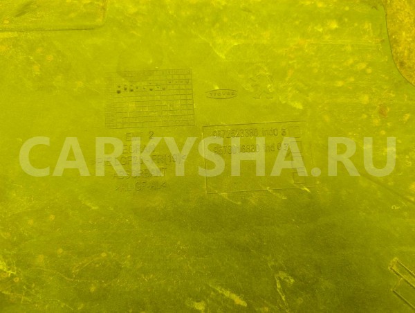 Защита двигателя Citroen C5 оригинальный номер 9672523380