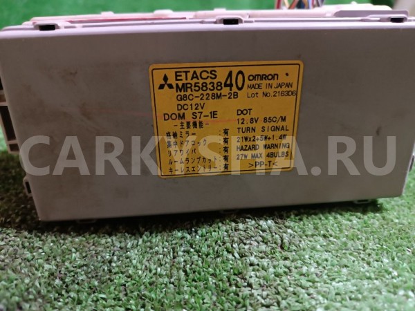 Блок предохранителей салонный Mitsubishi i оригинальный номер MR530898