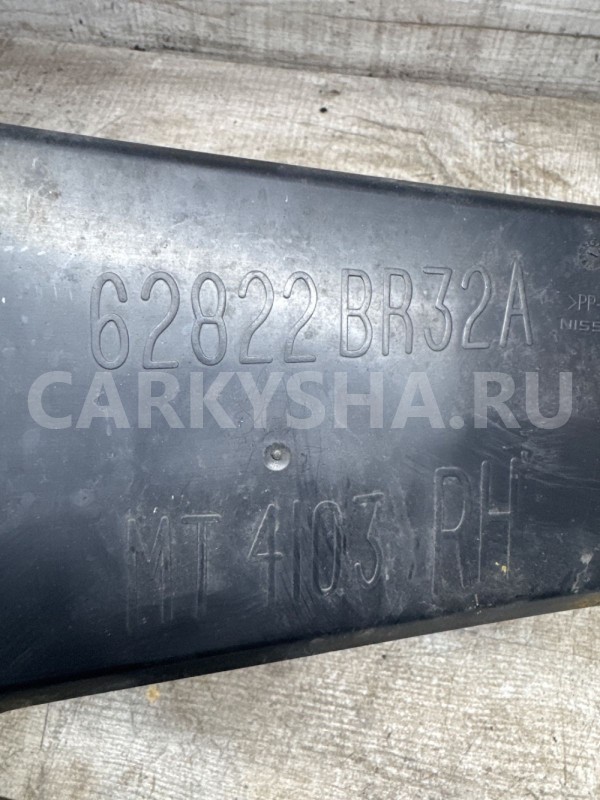 Воздуховод радиатора Nissan Qashqai 1 рест . Nissan Qashqai оригинальный номер 62822br32a