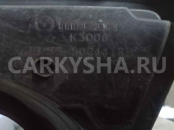 Рамка для противотуманных фар Mazda CX-5 I (2011—2015) Mazda 2 оригинальный номер KD5350C11