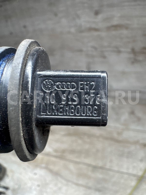 Датчик уровня бачка омывателя audi Audi 200 оригинальный номер 7h0919376