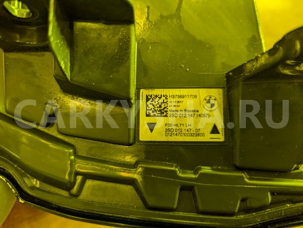 Стоп BMW 3er оригинальный номер H3736911706