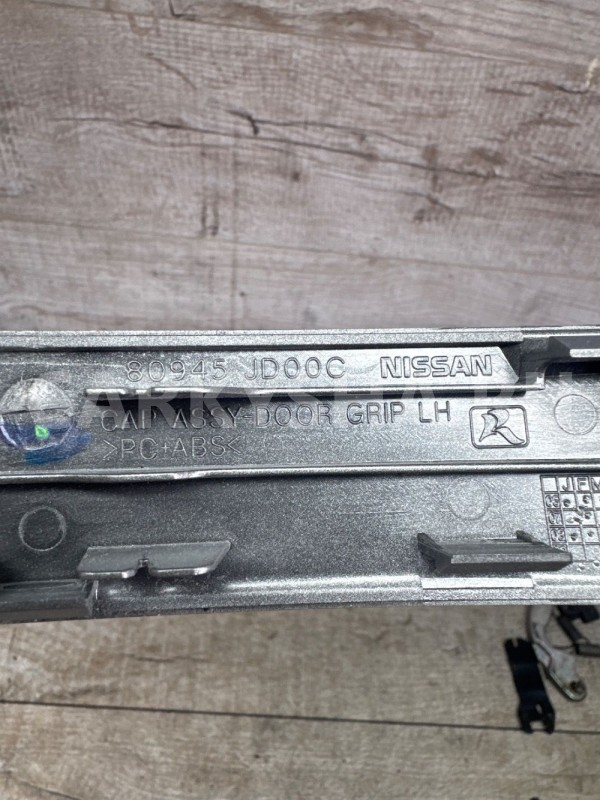 Накладка ручки внутренней Nissan Qashqai j10 рест Nissan Qashqai оригинальный номер 80945jd00c