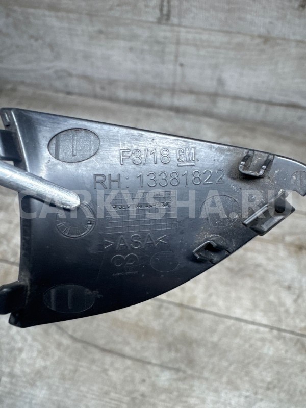Заглушка бампера Astra J Правая Opel Astra оригинальный номер 13381822