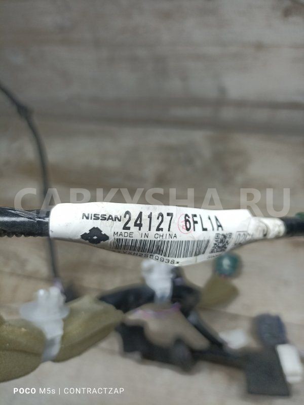 Проводка двери Nissan X-Trail III (2013—2019) Nissan X-Trail оригинальный номер 241276fl1a