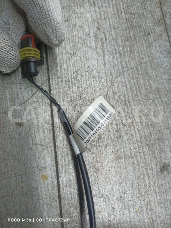 Уплотнительная резинка боковой двери Alfa Romeo 159 I (2005—2011) Alfa Romeo 159 оригинальный номер 300716403