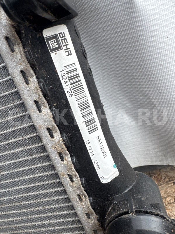 Радиатор системы охлаждения Opel Insignia 2.0 Opel Insignia оригинальный номер 13241725