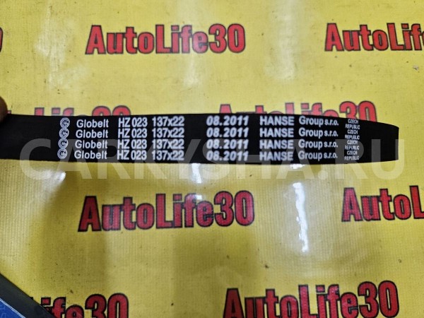 Ремень ГРМ Kia Carens оригинальный номер 243122X000