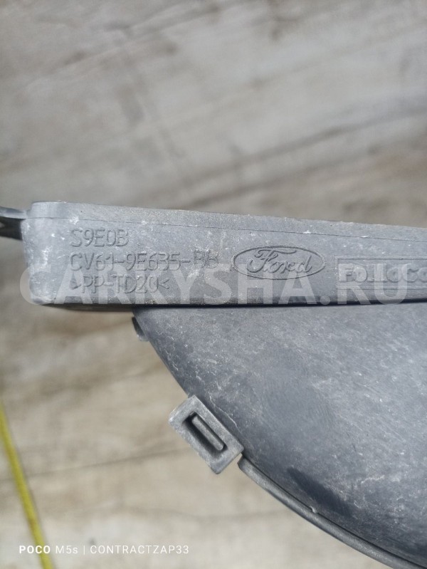 Воздухозаборник форд фокус 3 Ford Focus оригинальный номер Cv619e635bb