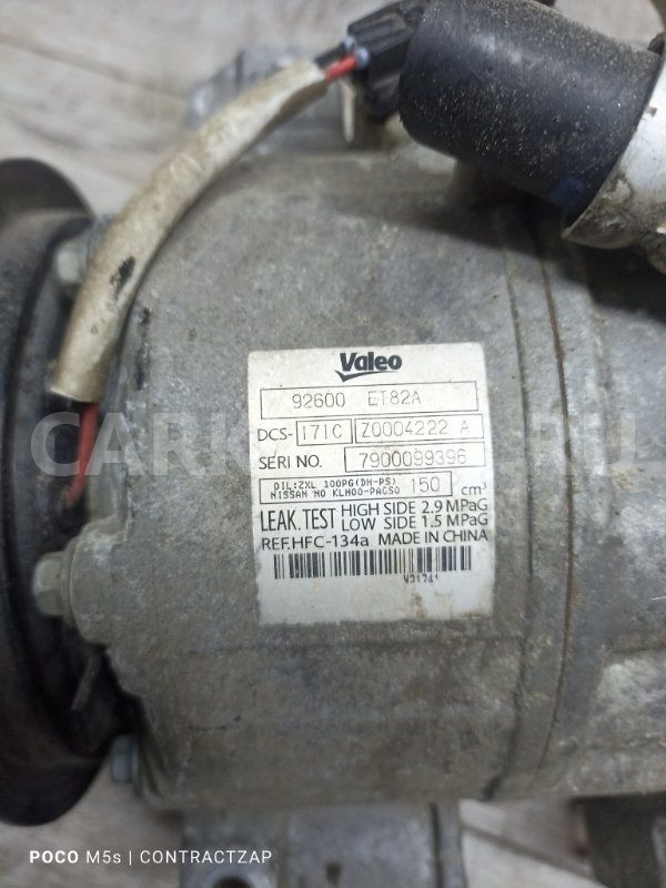 Компрессор кондиционера Nissan X-Trail II (2007—2011) Nissan X-Trail оригинальный номер 92600et82a