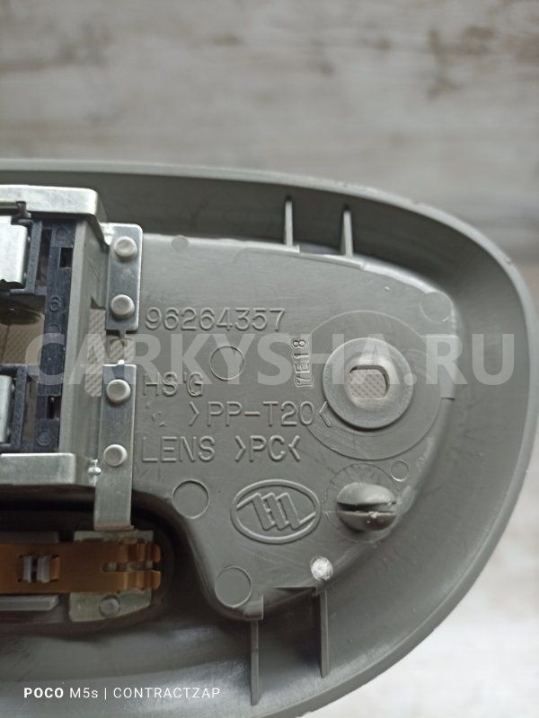 Плафон подсветки салона Chevrolet Rezzo I (2000—2008) Chevrolet Rezzo оригинальный номер 96264357