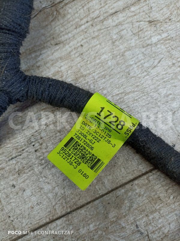 Проводка крышки багажника Chevrolet Cruze I рестайлинг (2012—2016) Chevrolet Cruze оригинальный номер 95281728