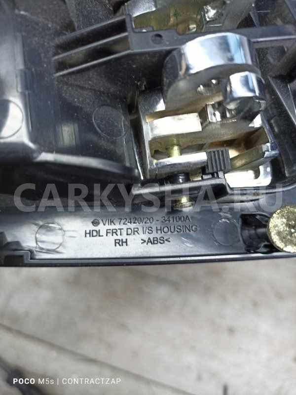 Ручка двери внутренняя SsangYong Actyon II рестайлинг (2013—2021) Ssang Yong Actyon оригинальный номер 7242034100a