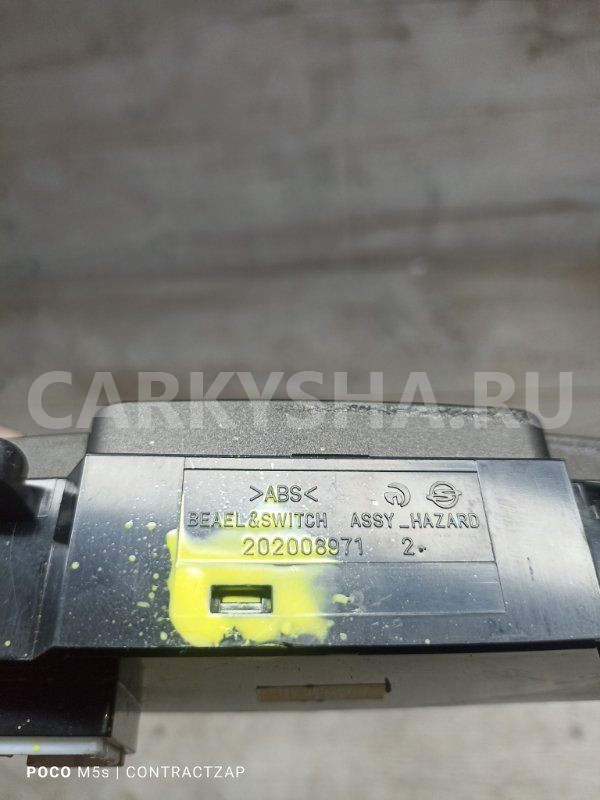 Блок управления климат-контролем SsangYong Actyon II (2010—2013) Ssang Yong Actyon оригинальный номер 202008971