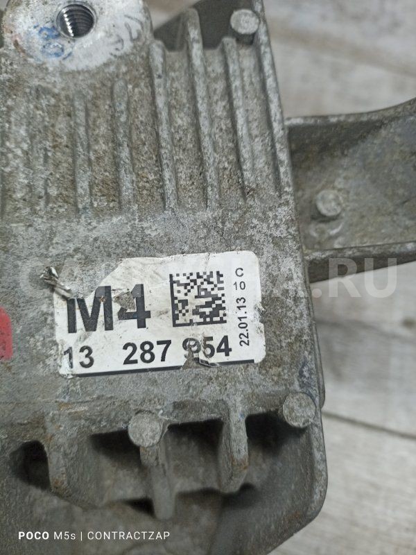 Подушка МКПП Chevrolet Cruze I рестайлинг (2012—2016) Chevrolet Cruze оригинальный номер 13287954