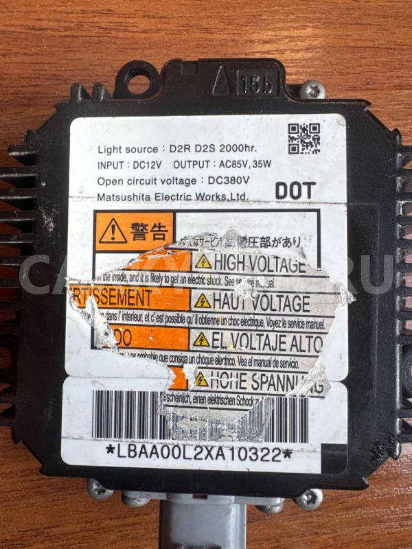 Блок розжига ксенона Suzuki Kizashi Suzuki Kizashi оригинальный номер 3526057LA0