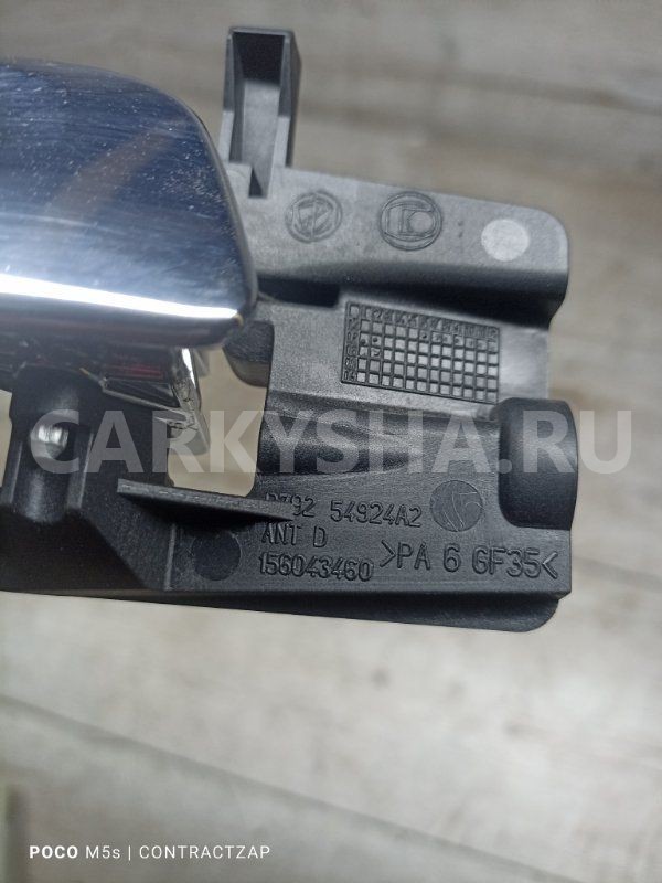 Ручка двери внутренняя Alfa Romeo 159 I (2005—2011) Alfa Romeo 159 оригинальный номер 156043460