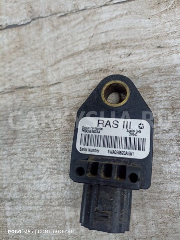 Датчик замедления Dodge Caliber I рестайлинг (2009—2013) Dodge Caliber оригинальный номер 68056162aa