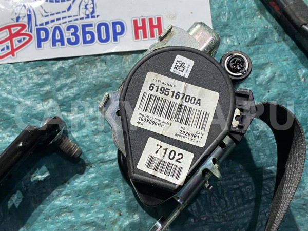 Ремень безопасности передний правый Chevrolet Cruz Chevrolet Cruze оригинальный номер 13297102